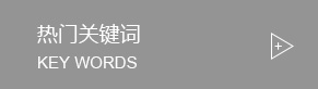 油煙凈化，煙氣處理，加彈機油煙凈化，化纖紡絲油煙凈化，鹽城欣樂機械科技有限公司