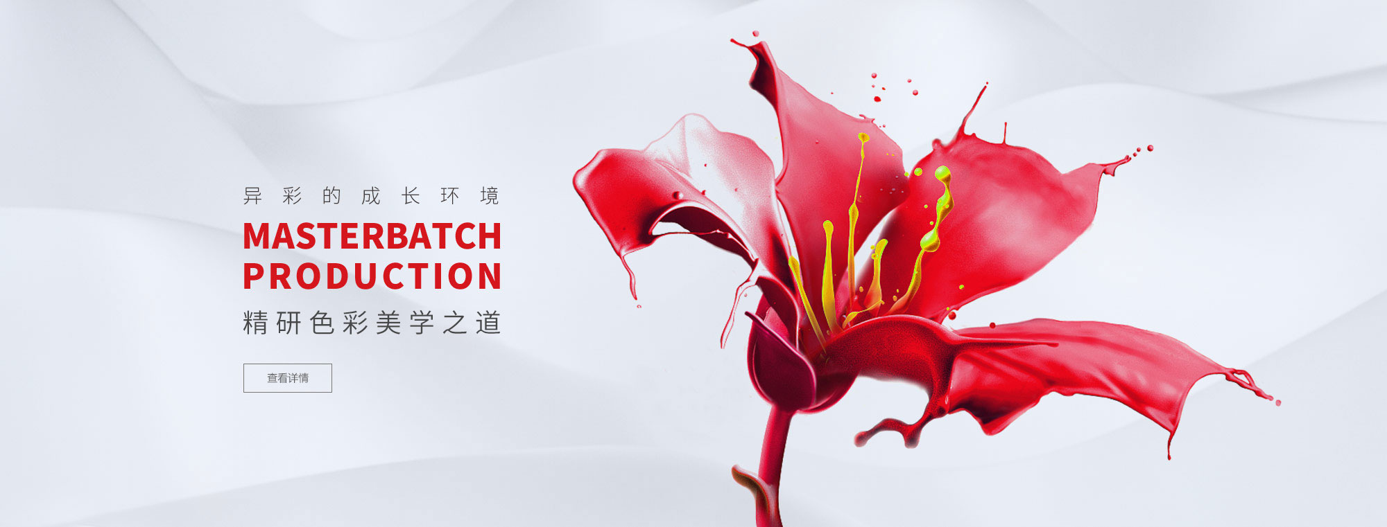 油煙凈化，加彈機油煙凈化，化纖紡絲油煙凈化，煙氣處理， 化纖油煙凈化，環保廢氣處理，工業油煙凈化器，工業廢氣凈化器，鹽城欣樂機械科技有限公司